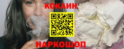 мяу мяу кристалл Ливны