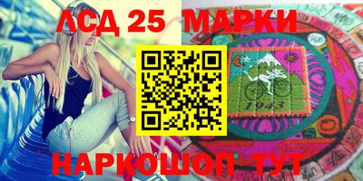 индика Ликино-Дулёво