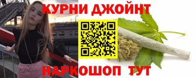 мяу мяу кристалл Ливны