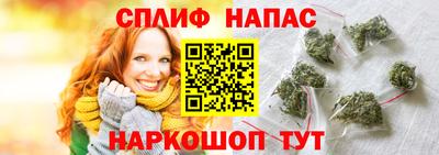 мяу мяу кристалл Ливны