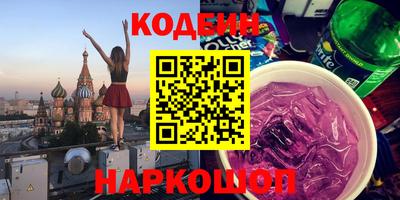индика Лесосибирск
