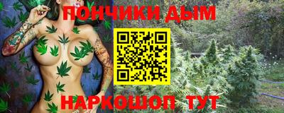 мяу мяу кристалл Ливны