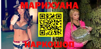 мяу мяу кристалл Ливны