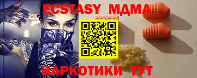индика Ликино-Дулёво