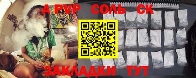 индика Лесосибирск