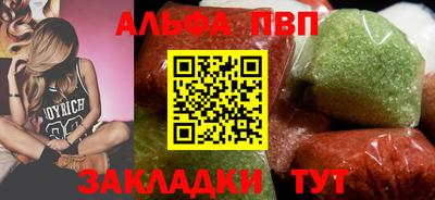 мяу мяу кристалл Ливны