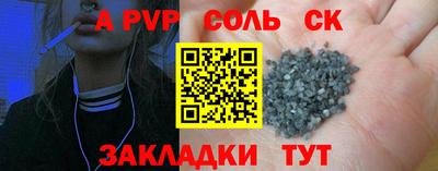 индика Лесосибирск