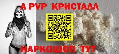 индика Ликино-Дулёво