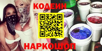 мяу мяу кристалл Ливны