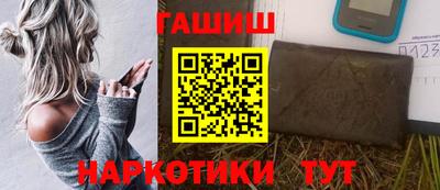 индика Лесосибирск