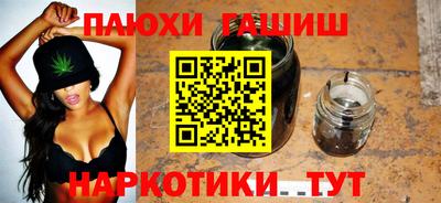мяу мяу кристалл Ливны