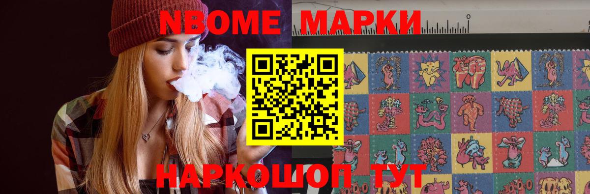 ЛСД экстази кислота  LSD-25 экстази ecstasy  Железноводск  Вход с VPN 