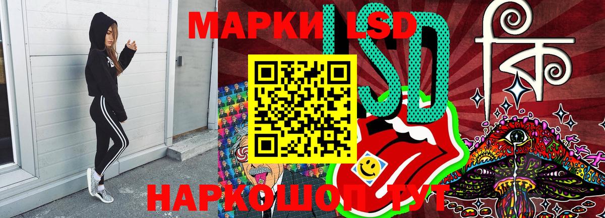 Марки NBOMe 1500мкг  наркотики  Марки NBOMe 1500мкг  Марки 25I-NBOMe  Железноводск  Вход с VPN 