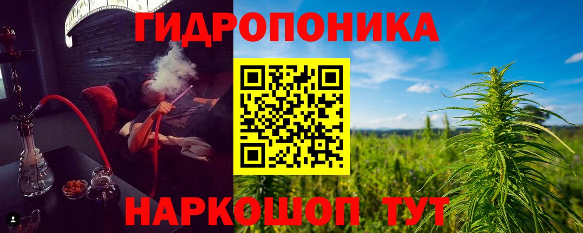 Шишки марихуана Ganja Железноводск