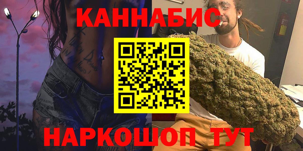 Марихуана ГИДРОПОН  МАРИХУАНА Bruce Banner  Вход с VPN  Бошки марихуана Bruce Banner  Железноводск 